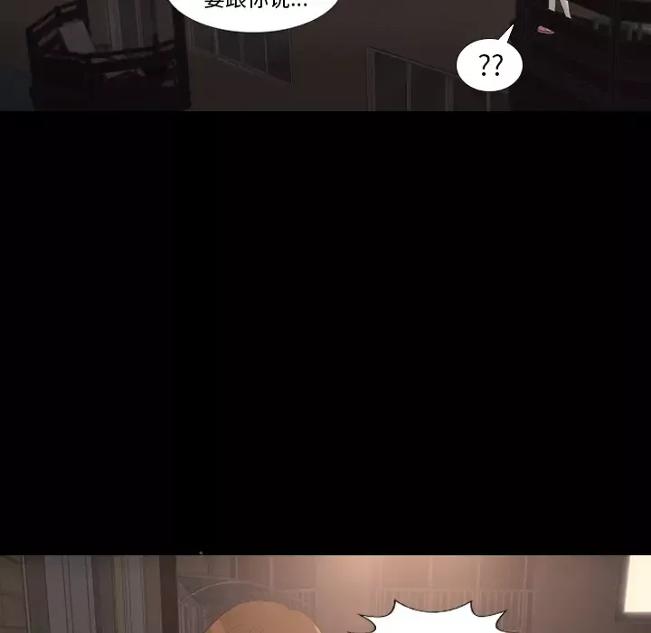 手中的世界第30话