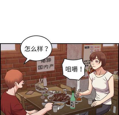 燃烧第28话