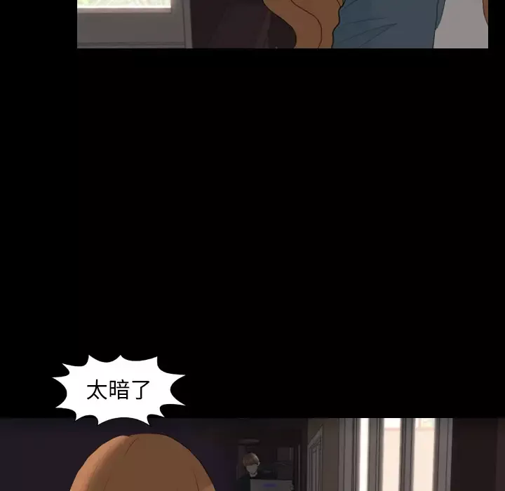 手中的世界第30话