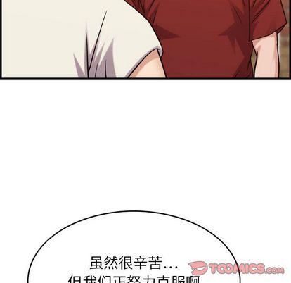 燃烧第28话