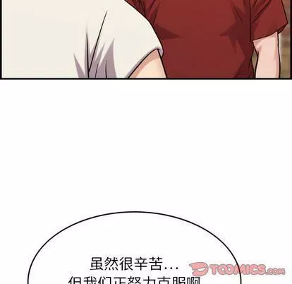 燃烧第28話
