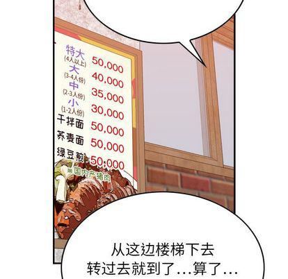 燃烧第28话