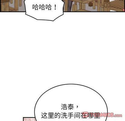 燃烧第28话