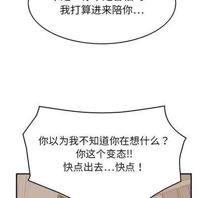 燃烧第28話