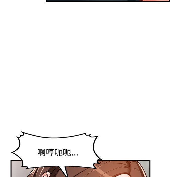 阔少的女仆们第63话