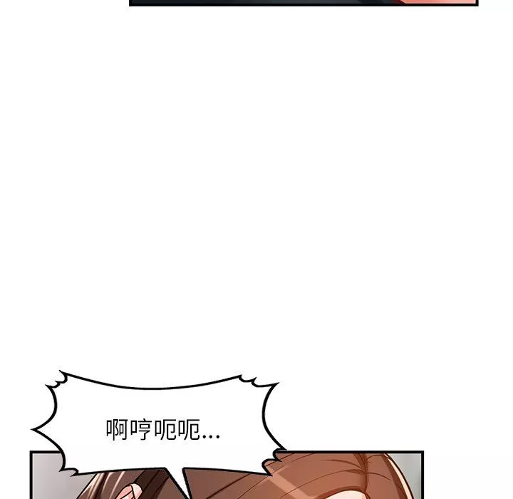 闊少的女仆們第63話