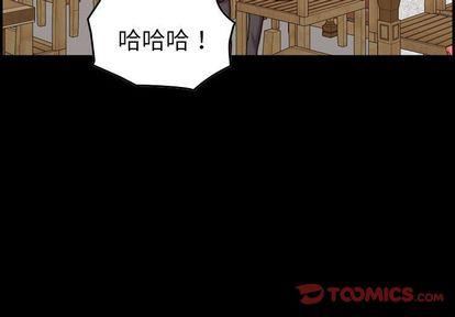 燃烧第29话
