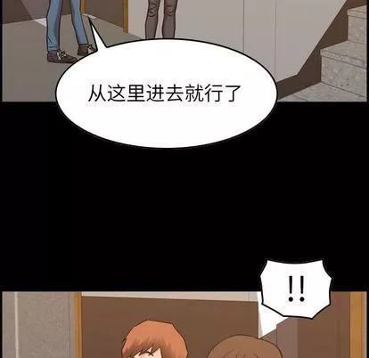 燃烧第29話