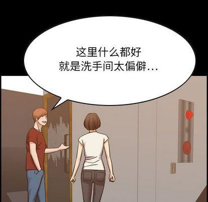 燃烧第29话