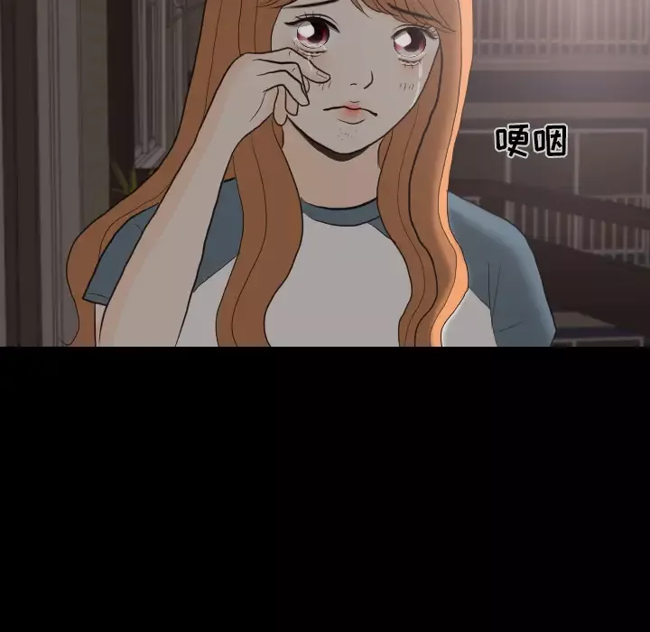 手中的世界第30话