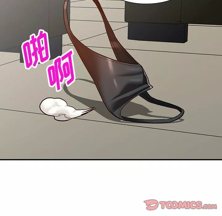 闊少的女仆們第63話