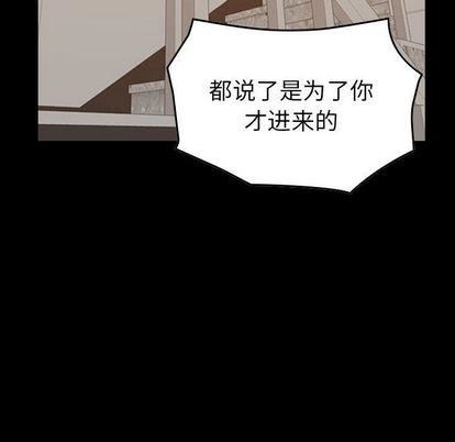 燃烧第29话