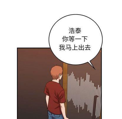 燃烧第29话