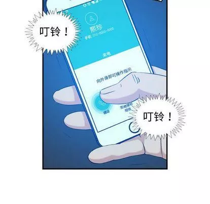燃烧第29話