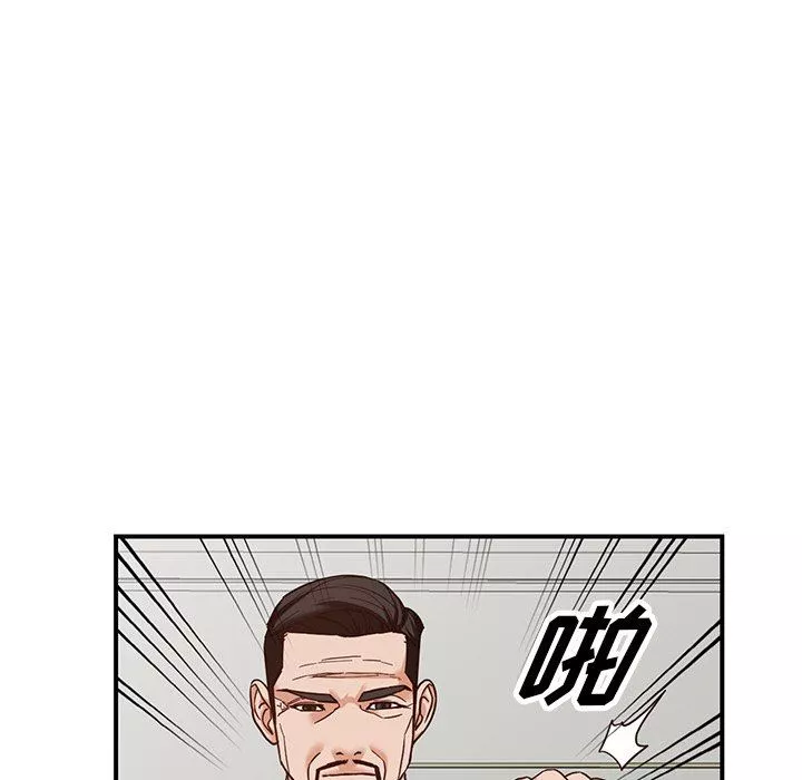闊少的女仆們第63話