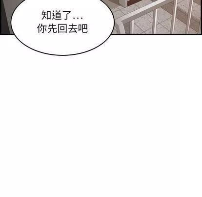 燃烧第29話