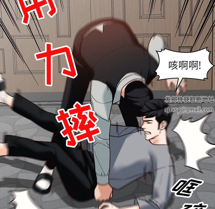 阔少的女仆们第63话
