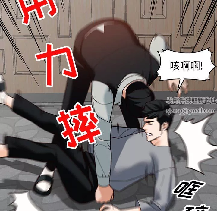 闊少的女仆們第63話