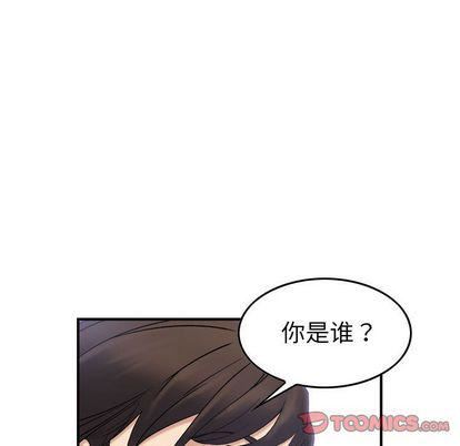 燃烧第29话