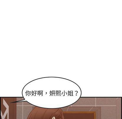 燃烧第29话