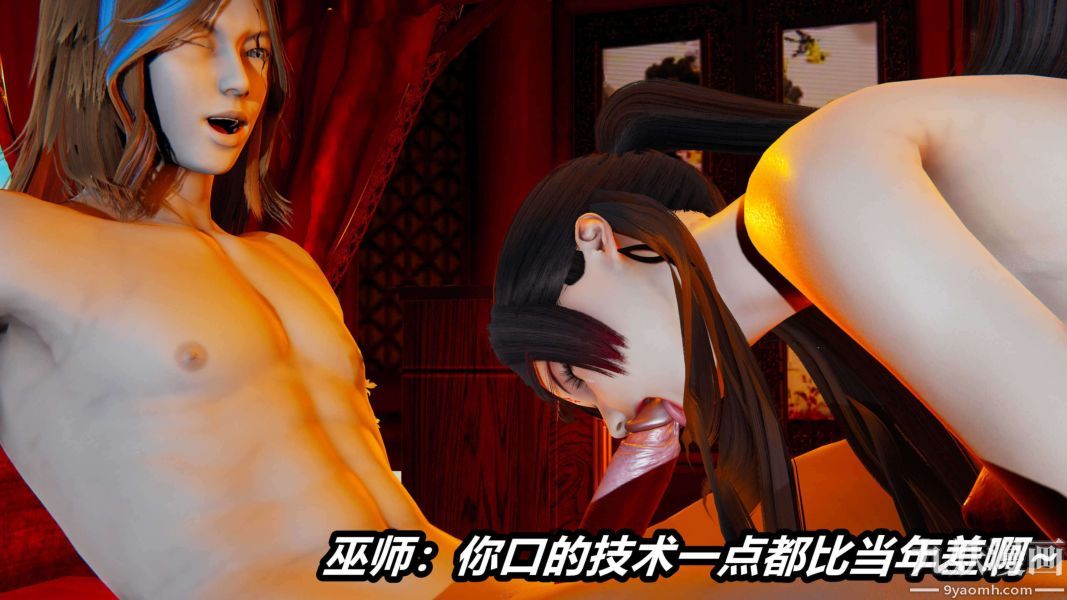 [3D]逆轉第二季[完整版]第14章【第01话】