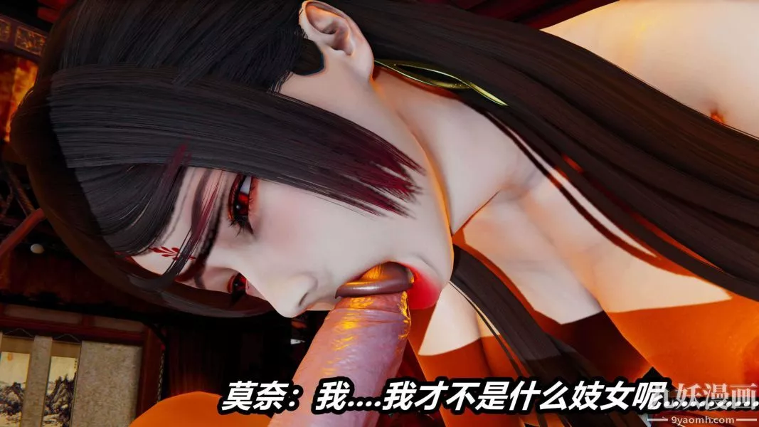 [3D]逆轉第二季[完整版]第14章【第01话】