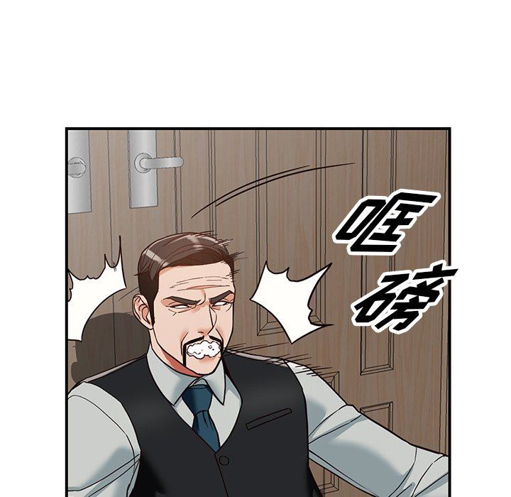 阔少的女仆们第63话