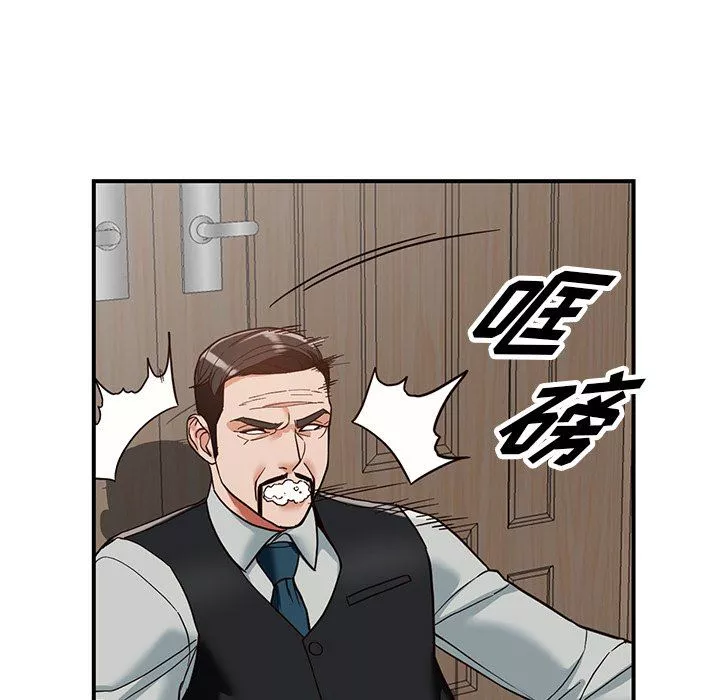 闊少的女仆們第63話