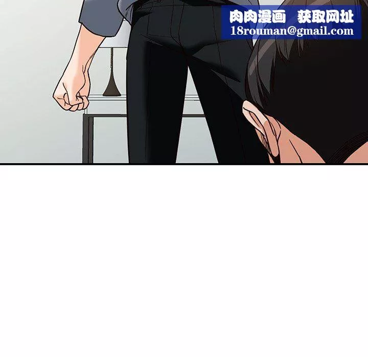 闊少的女仆們第63話