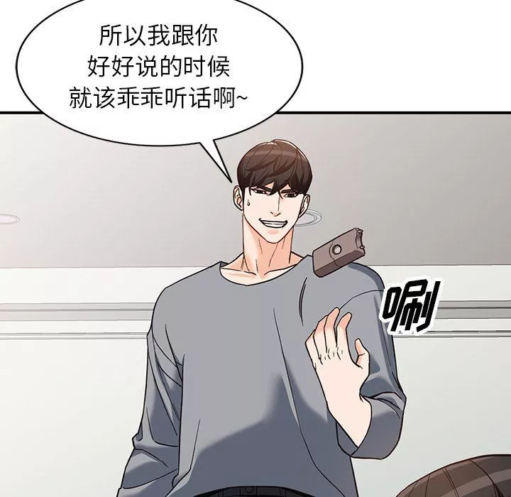 闊少的女仆們第63話