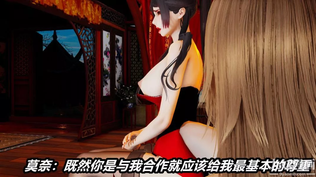[3D]逆轉第二季[完整版]第14章【第01话】