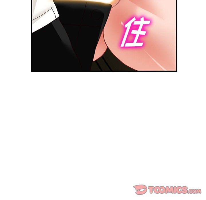 阔少的女仆们第63话