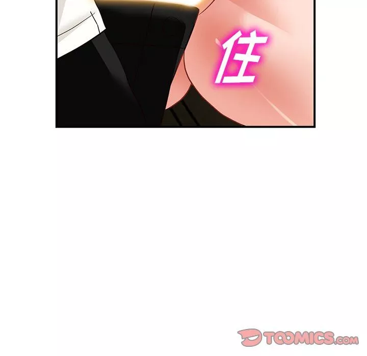 闊少的女仆們第63話