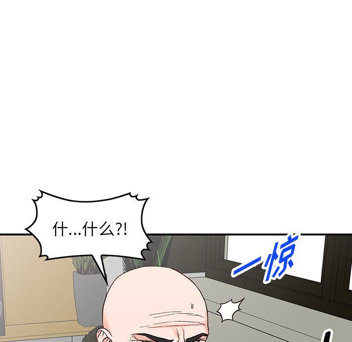 阔少的女仆们第63话