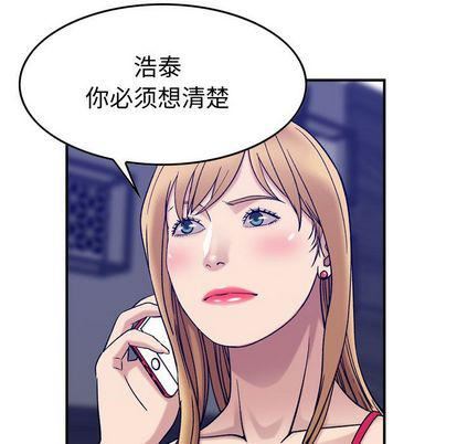 燃烧第29话