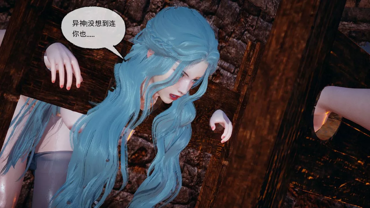 [3D]天命正傳第84話