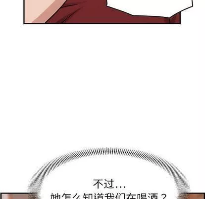 燃烧第29話