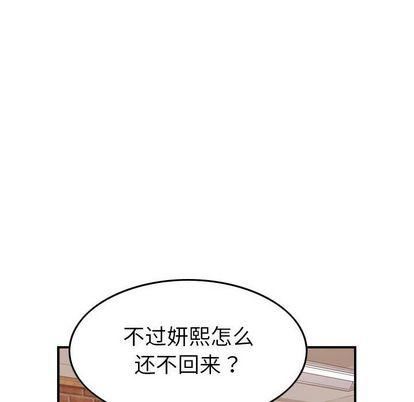 燃烧第29话