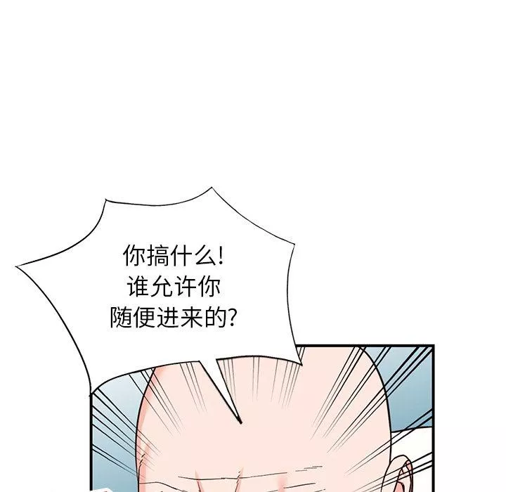 闊少的女仆們第63話
