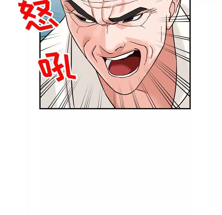 闊少的女仆們第63話