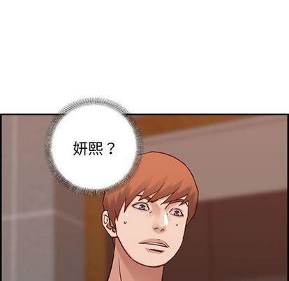 燃烧第29话