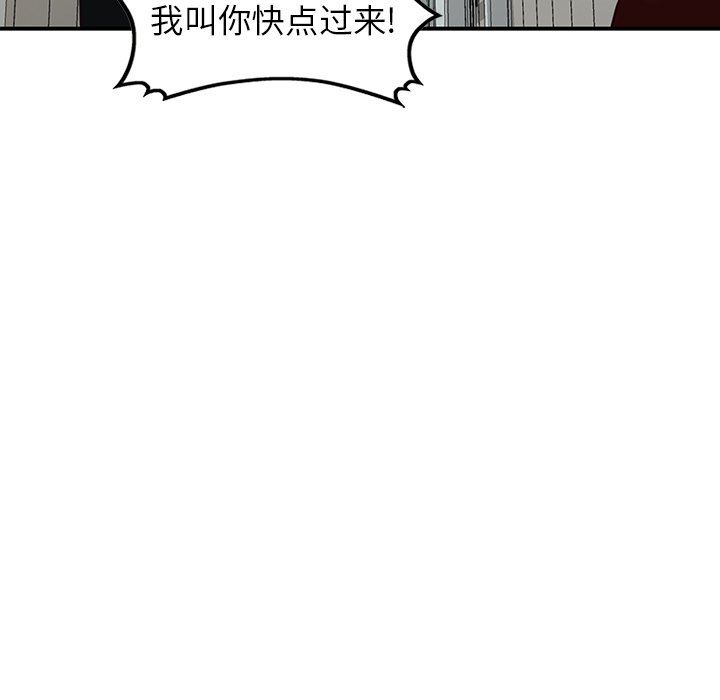 阔少的女仆们第63话
