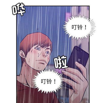 燃烧第29话