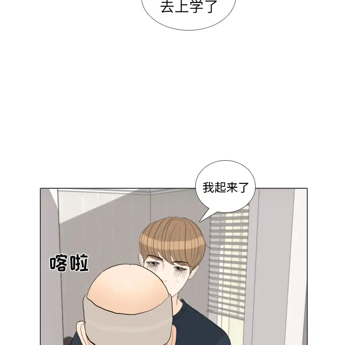 手中的世界第31话