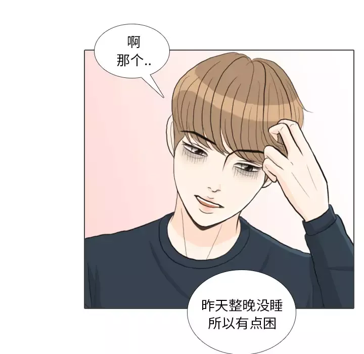 手中的世界第31话