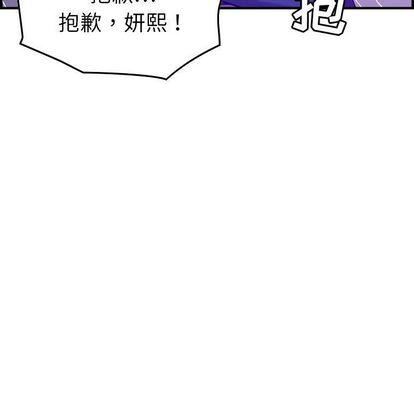 燃烧第29话