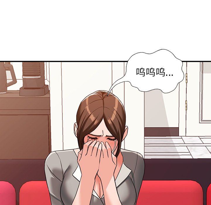 阔少的女仆们第63话