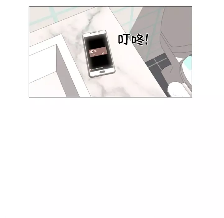 手中的世界第31话