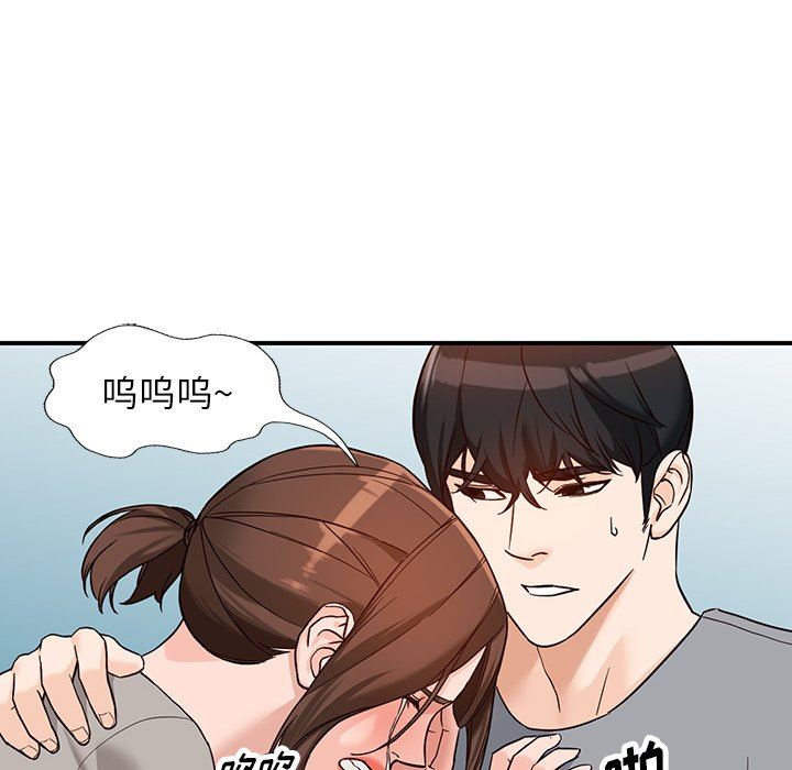 阔少的女仆们第63话