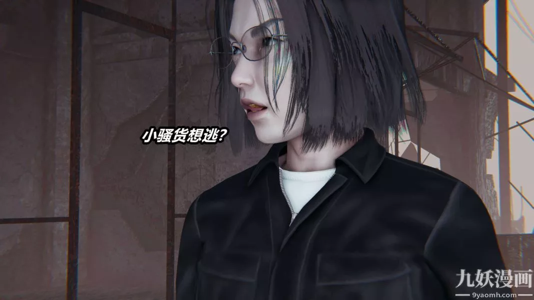 [3D]逆轉第二季[完整版]第14章【第02话】